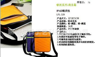 迷彩野餐新时尚 户外休闲用品选购指南